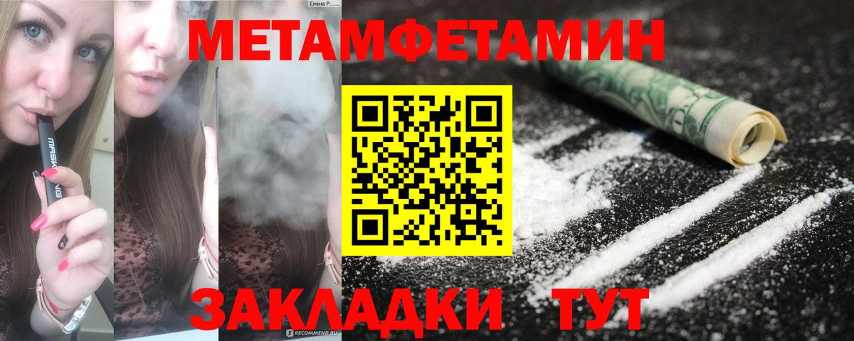 Амфетамин 98% Хасавюрт