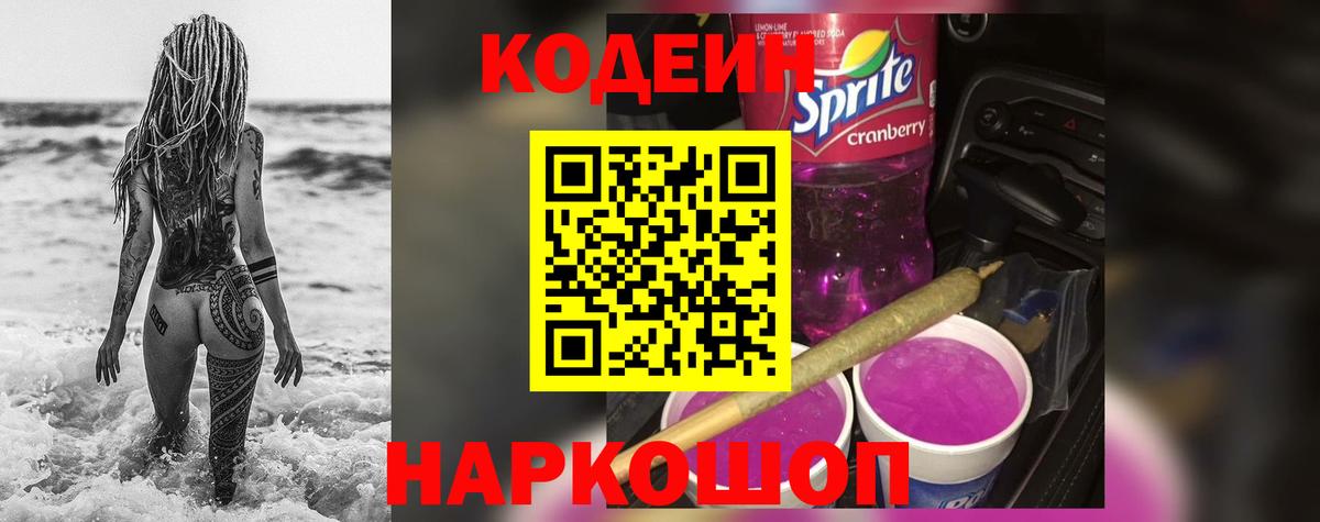 Меф мяу мяу Хасавюрт