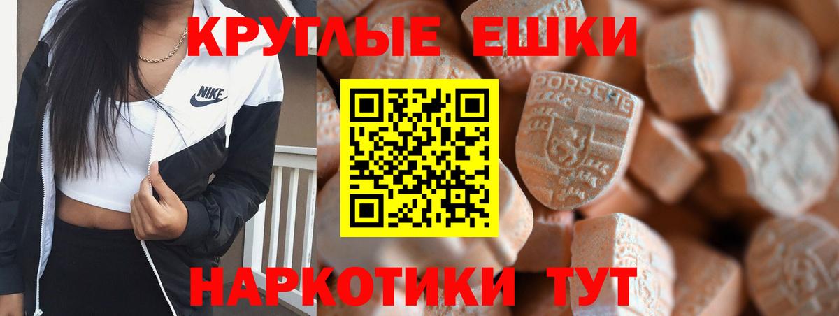 Экстази louis Vuitton Хасавюрт