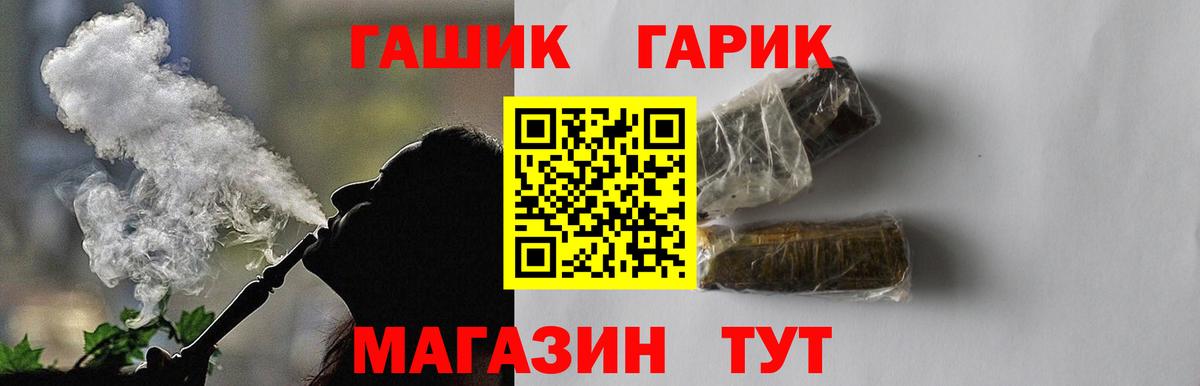 ГАШИШ убойный  цены наркотик  Гашиш Ice-O-Lator  Хасавюрт  Вход с VPN 