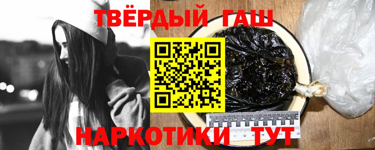 Гашиш VHQ Хасавюрт