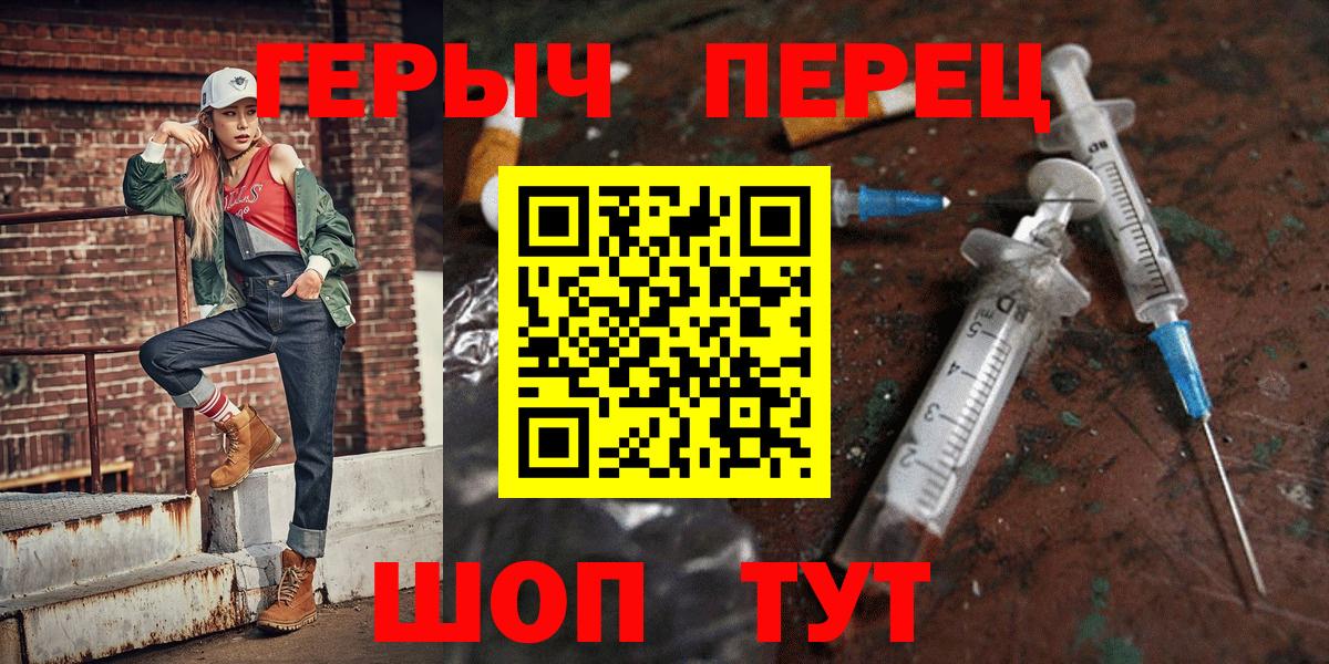 Хасавюрт  Героин белый  Вход с VPN 
