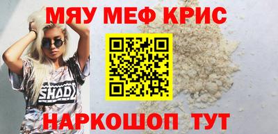 метамфетамин Конаково