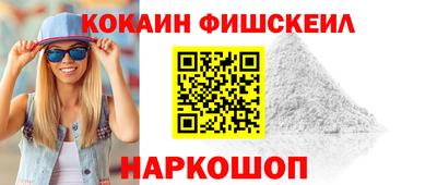 метамфетамин Конаково