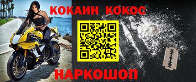 метамфетамин Конаково