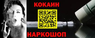 метамфетамин Конаково