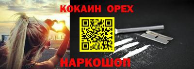 метамфетамин Конаково