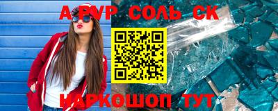 кокаин перу Комсомольск-на-Амуре