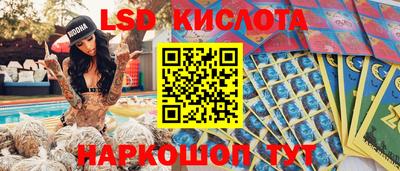 метамфетамин Конаково