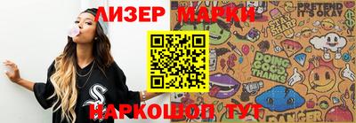 метамфетамин Конаково