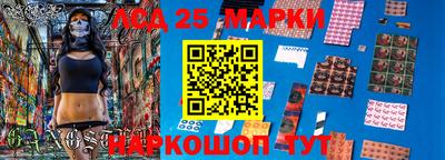метамфетамин Конаково