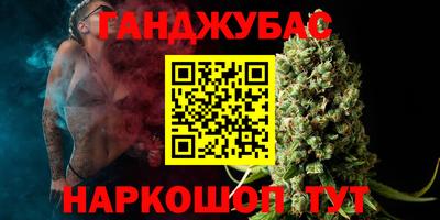 метамфетамин Конаково