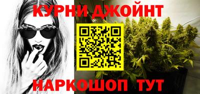 метамфетамин Конаково
