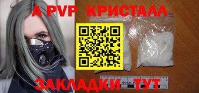 кокаин перу Комсомольск-на-Амуре