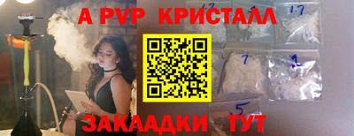 кокаин перу Комсомольск-на-Амуре