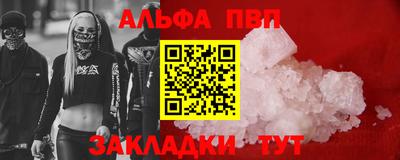 метамфетамин Конаково
