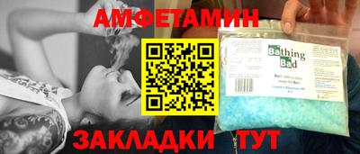 метамфетамин Конаково