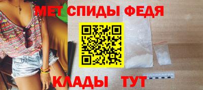 метамфетамин Конаково