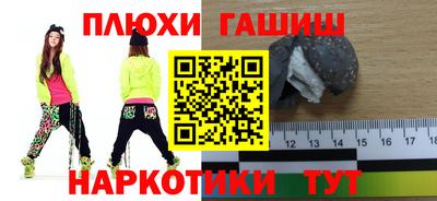 кокаин перу Комсомольск-на-Амуре
