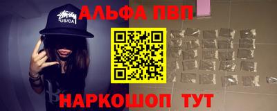 метамфетамин Конаково