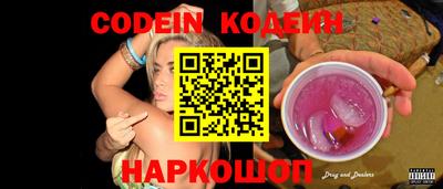 кокаин перу Комсомольск-на-Амуре