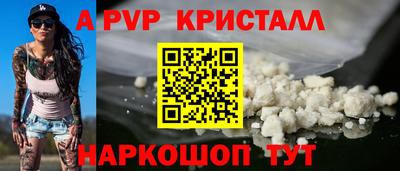 метамфетамин Конаково