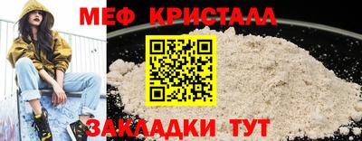метамфетамин Конаково