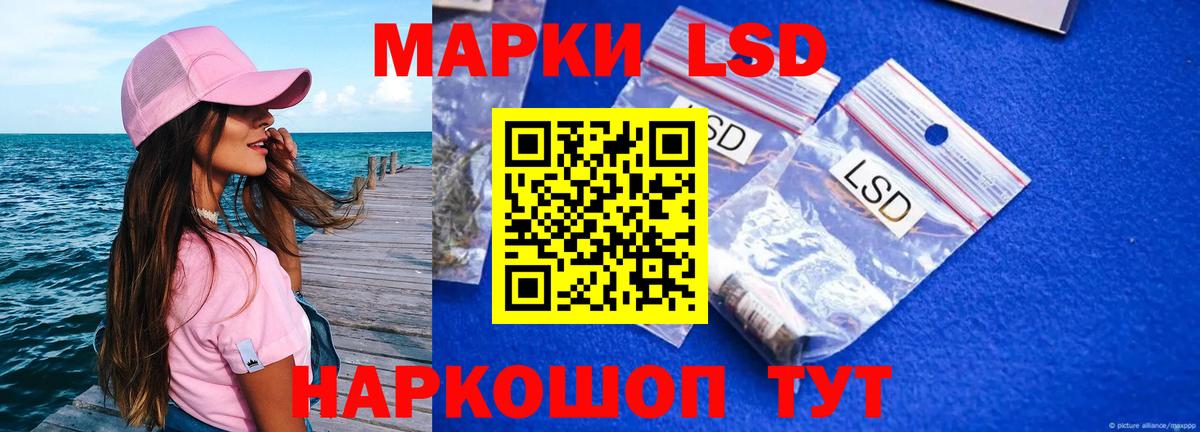 Хасавюрт  LSD-25 экстази ecstasy  ЛСД экстази кислота  Вход с VPN 