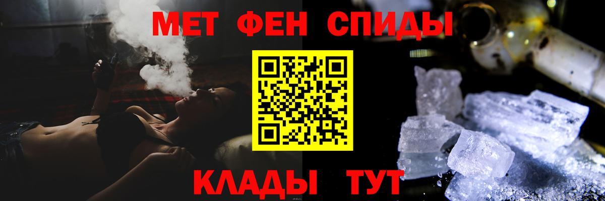 Метамфетамин витя  Вход с VPN  Хасавюрт 