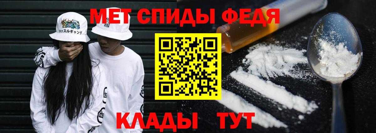 Первитин пудра Хасавюрт