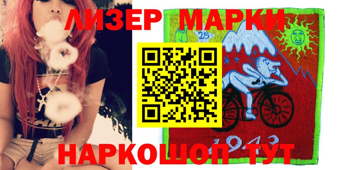 Хасавюрт  Марки NBOMe 1500мкг  Вход с VPN  Марки NBOMe 1500мкг 