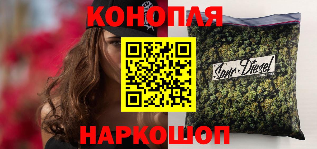 Канабис  МЕФ кристаллы  Кокаин  Вход с VPN  Купить наркотик  Хасавюрт  Гашиш 