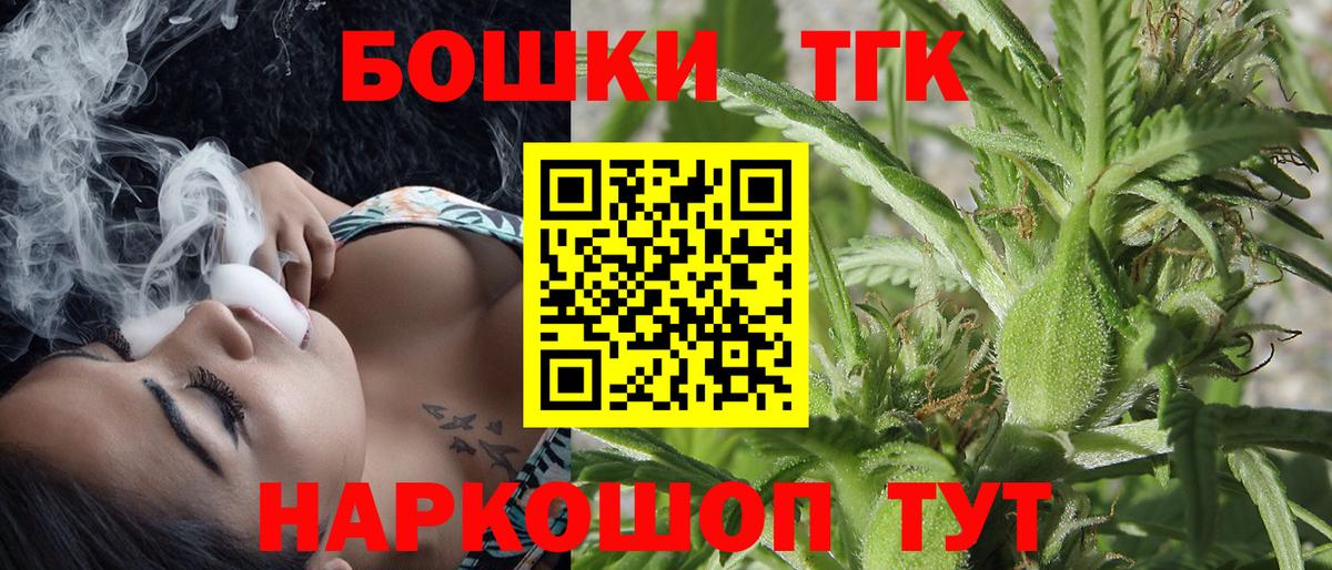 Бошки Шишки OG Kush  Бошки Шишки семена  Бошки марихуана марихуана  Вход с VPN  Хасавюрт  Бошки Шишки LSD WEED 